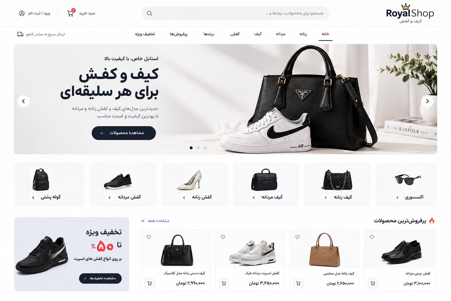 بنر 1