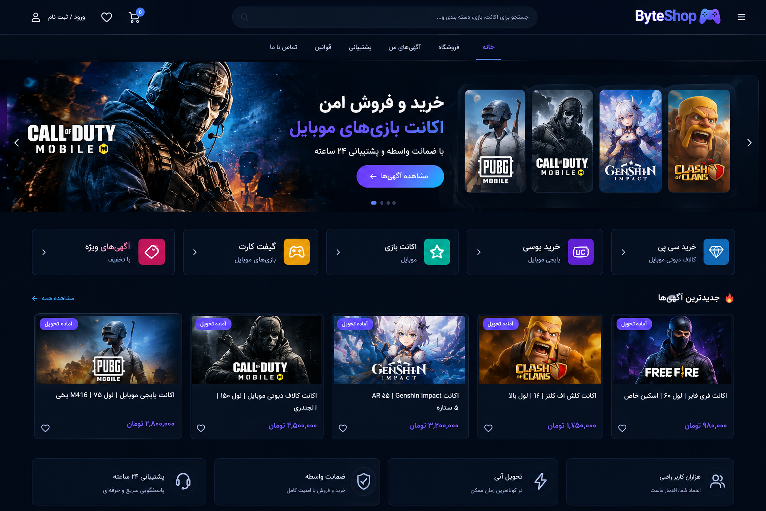بنر 2